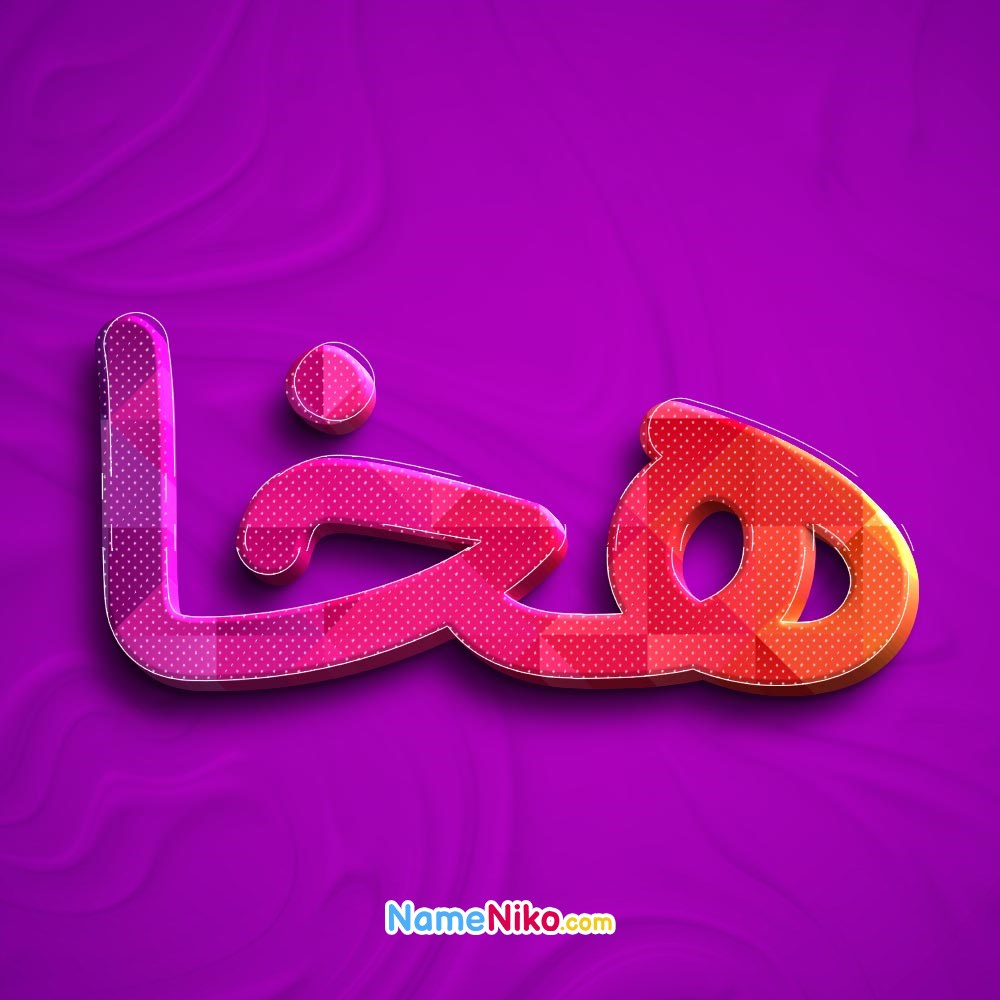 نام نیکو *‿*] معنی اسم هخا ** آپدیت 1405 ** | برای مشاهده کامل ترین ...