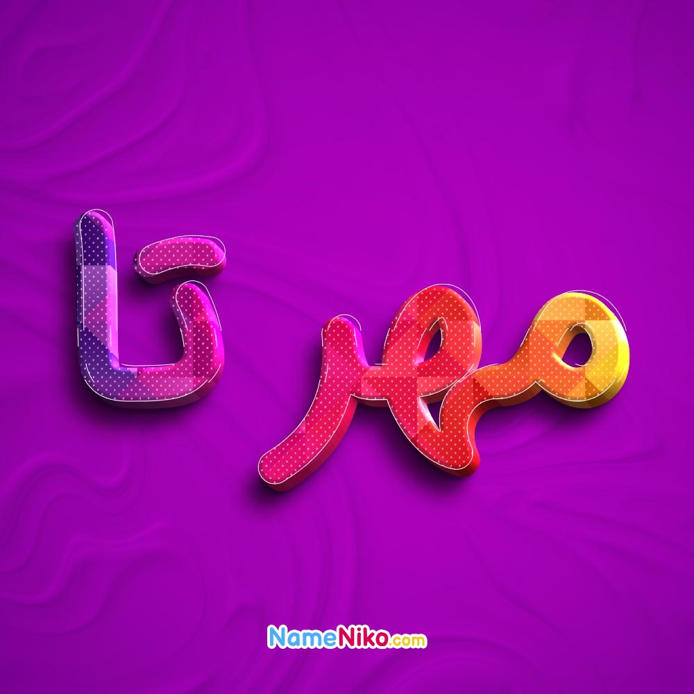 عکس پروفایل مهرتابه فارسی