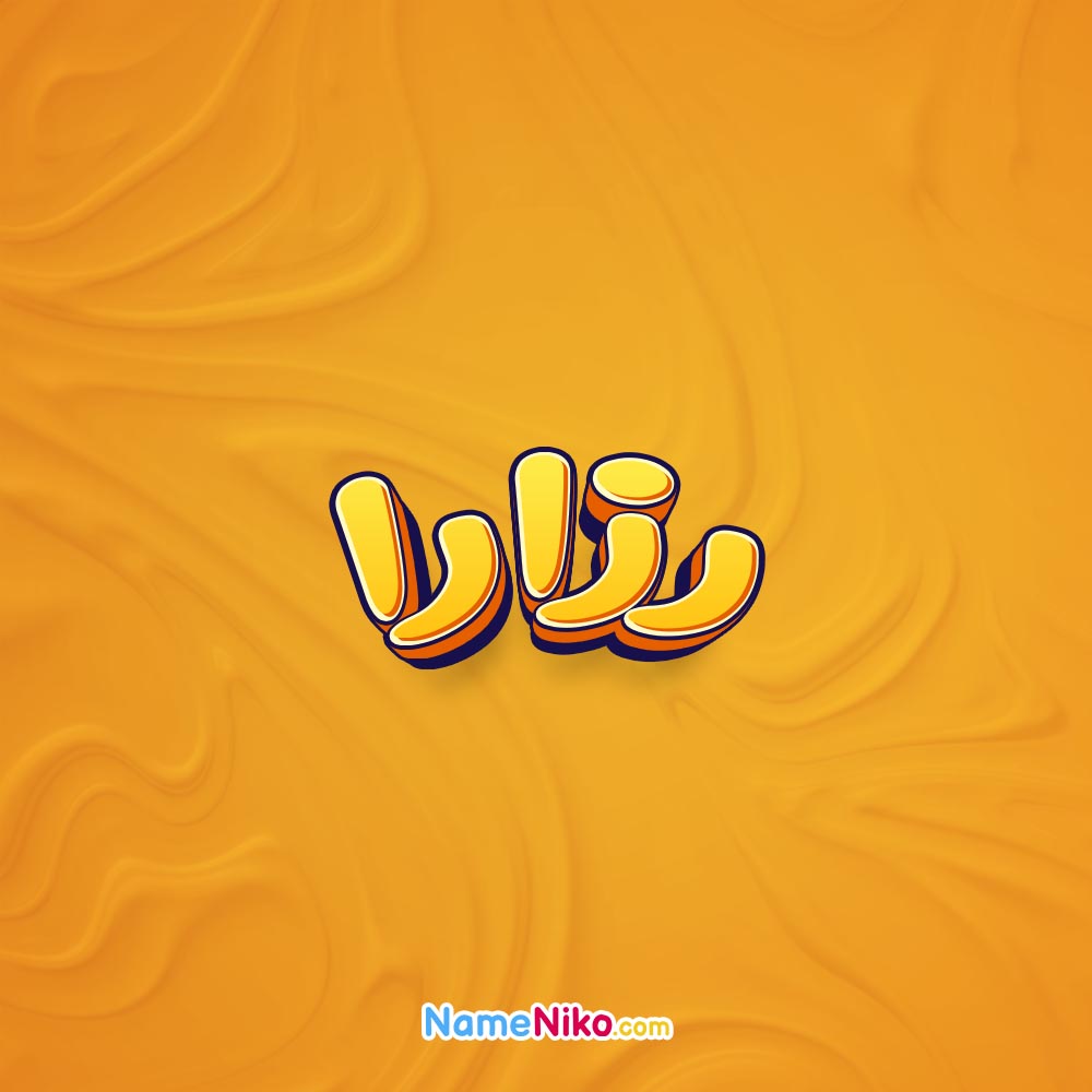 تصویر رزارا