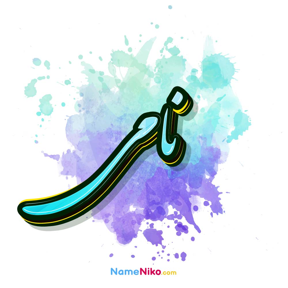 نام نیکو *‿*] معنی اسم نامی ** آپدیت 1404 ** | برای مشاهده همه معنی‌های ...