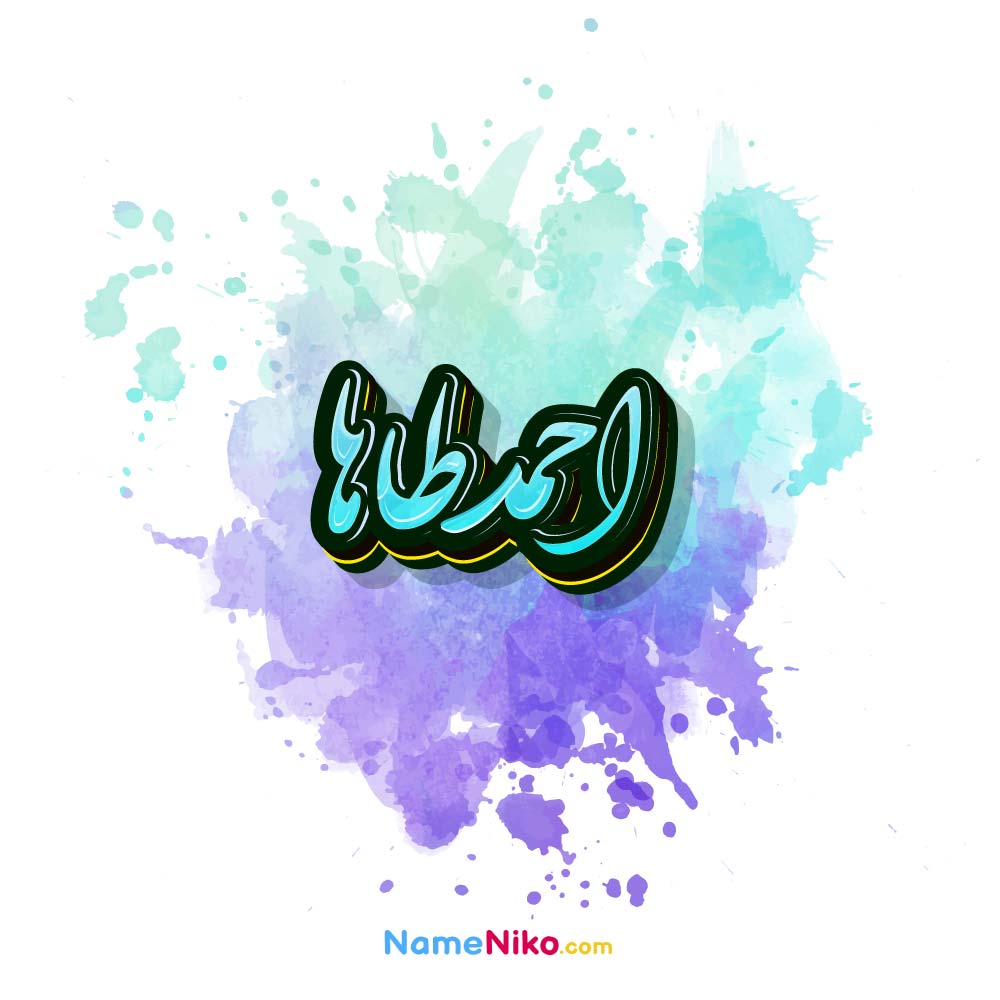 عکس احمدطاها