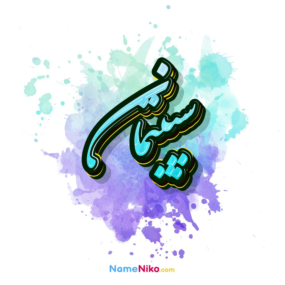 عکس سپیتمان