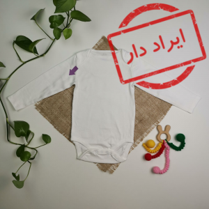بادی نوزادی آستین بلند برند next baby سفید رنگ - 2 سال